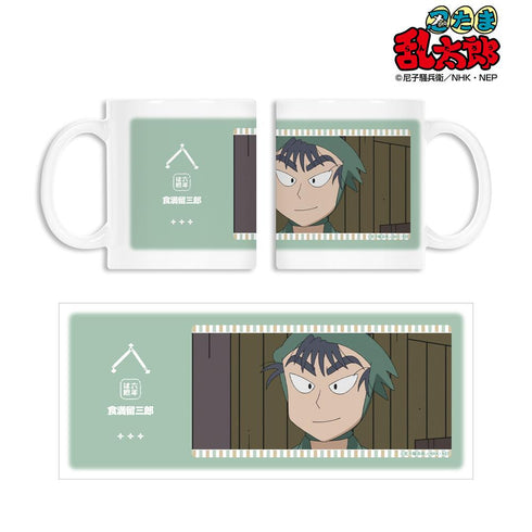 『忍たま乱太郎』食満留三郎 場面写マグカップ
